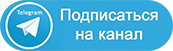 Телеграм канал med-voronez.ru